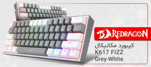 کیبورد ردراگون REDRAGON K617 FIZZ GREY-WHITE RGB - تصویر ۴