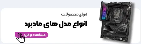 مادربرد